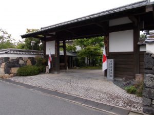 祝　令和