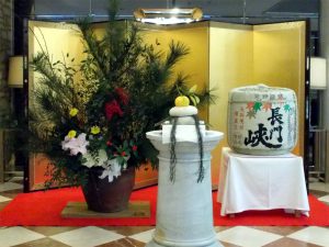 明けましておめでとうございます