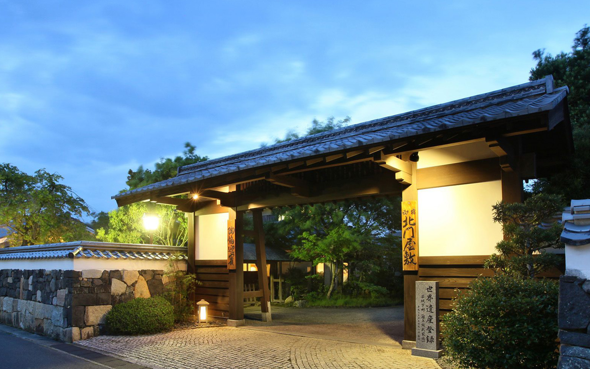 9月　表門夜景 - 山口県 萩市｜世界遺産［萩城下町］唯一の旅館　萩城三の丸 北門屋敷