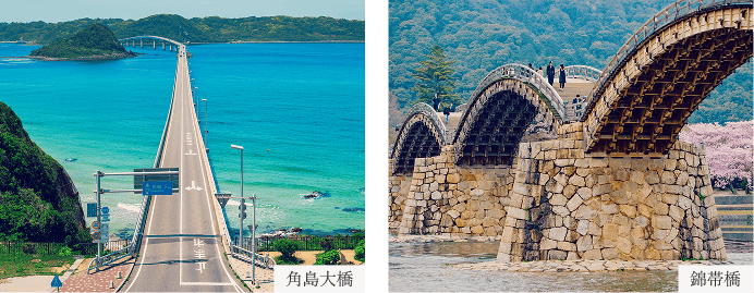 左にエメラルドグリーンの海にかかる角島大橋、右に歴史ある木造アーチの錦帯橋。