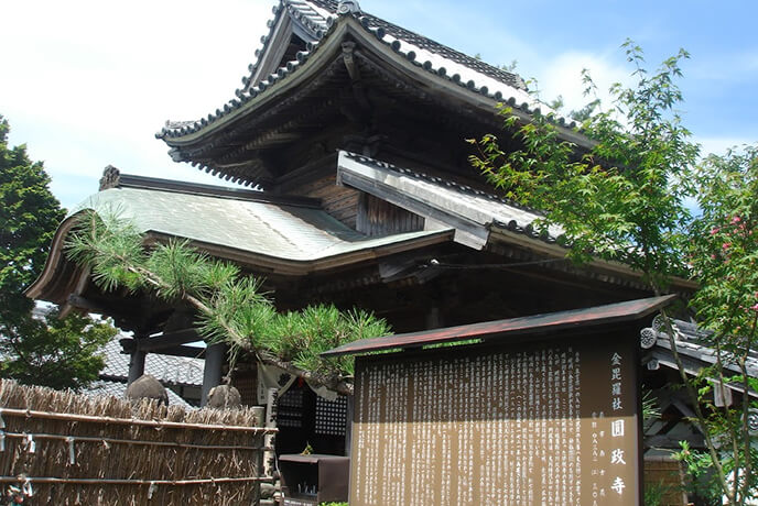 金毘羅社 円政寺